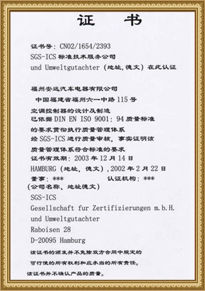 榮譽證書