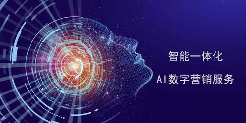 匯智互娛智能 引領人工智能行業應用系統集成服務創新